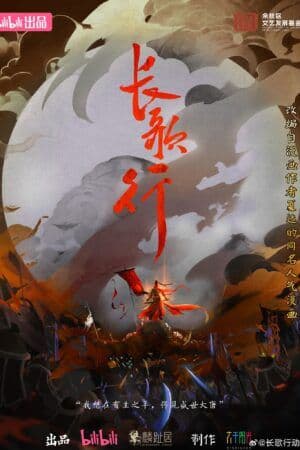 Trường Ca Hành